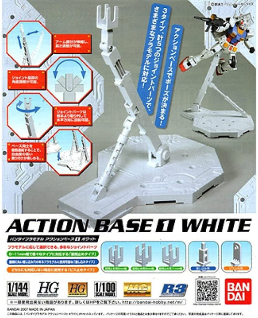 Bandai White Action Base 1 Display Stand 1144