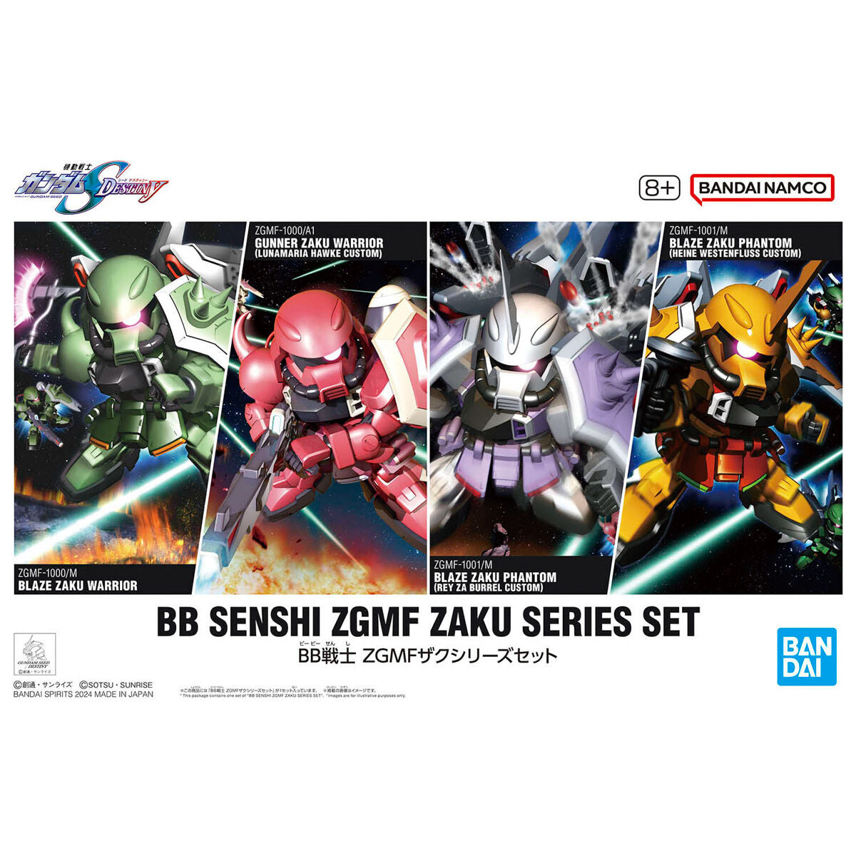 Gunpla: BB Senshi - ZGMF Zaku Series Set