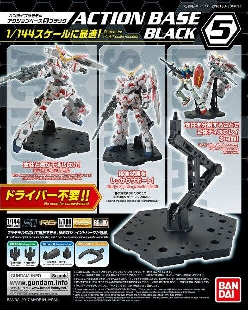 Bandai Black Action Base 5 Display Stand 1144