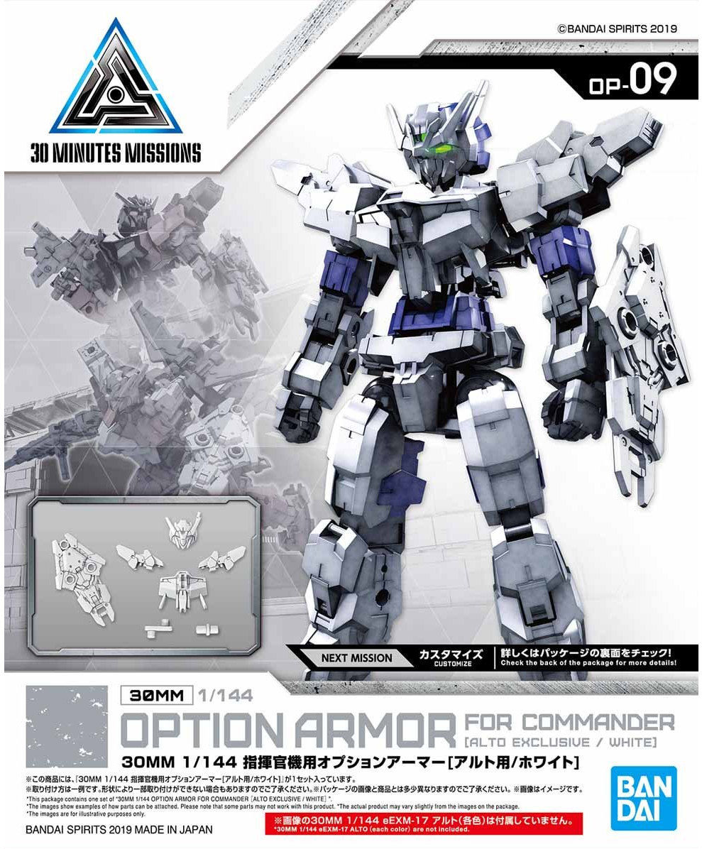 Bandai #09 Option Armor For Commander Type (Alto Exclusive White) '30 Minute Mission', Bandai 30 MM
