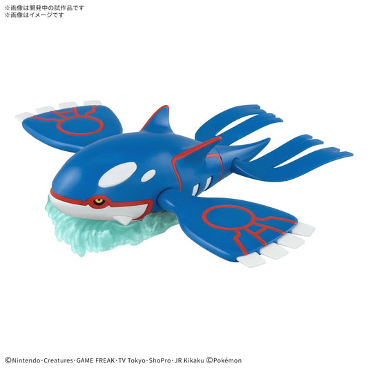 Bandai Pokémon Model Kit Kyogre "Pokémon"