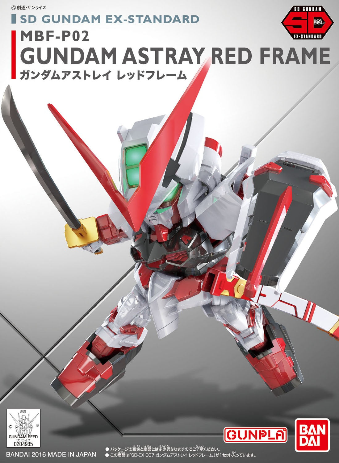 Bandai SD EX-Standard #007 Gundam Astray Red Frame "Gundam SEED Astray"