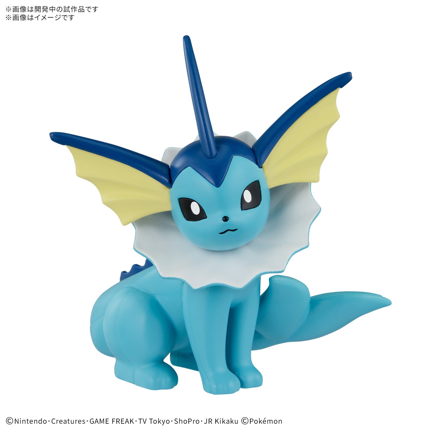 Bandai Pokémon Model Kit QUICK!! 27 Vaporeon "Pokémon"