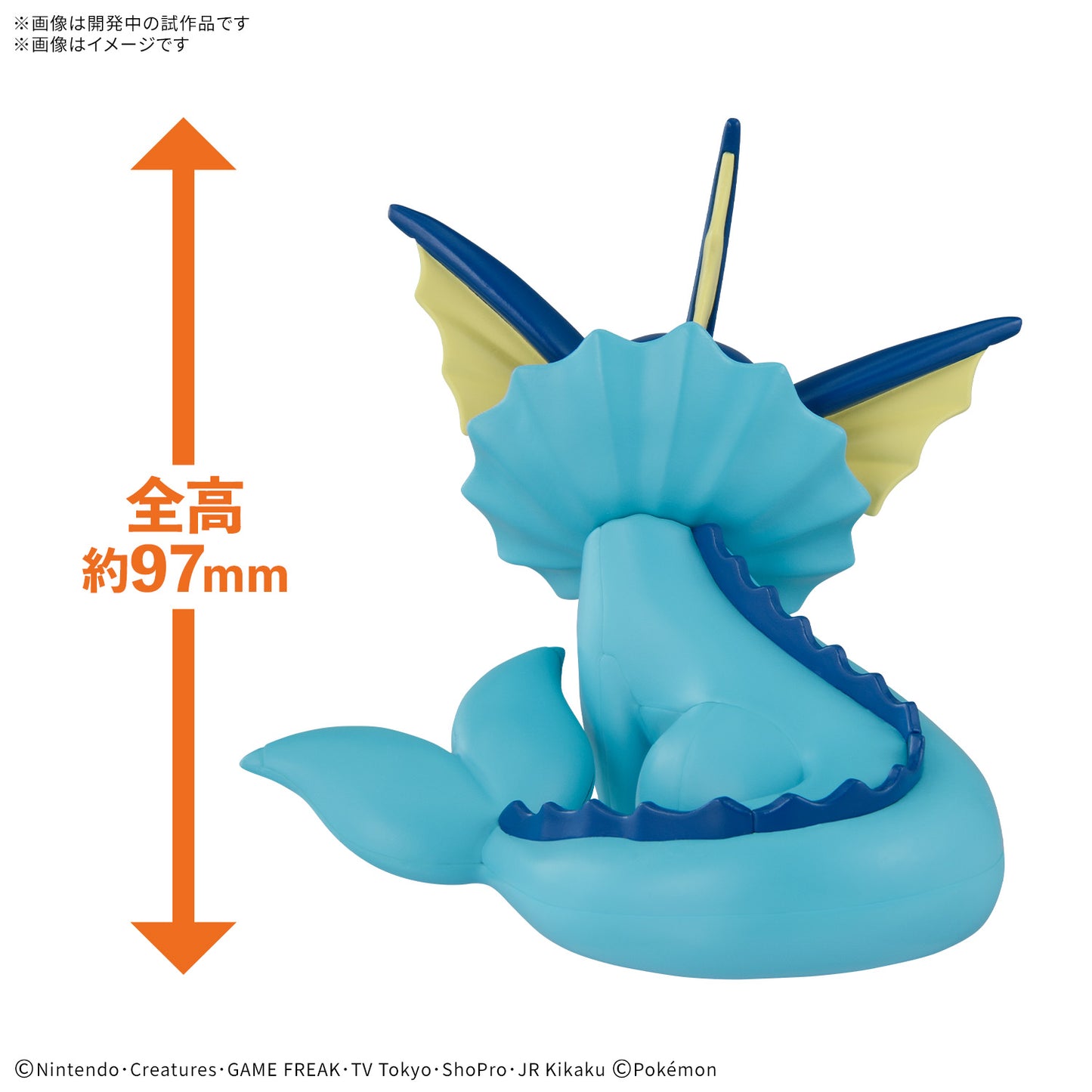 Bandai Pokémon Model Kit QUICK!! 27 Vaporeon "Pokémon"