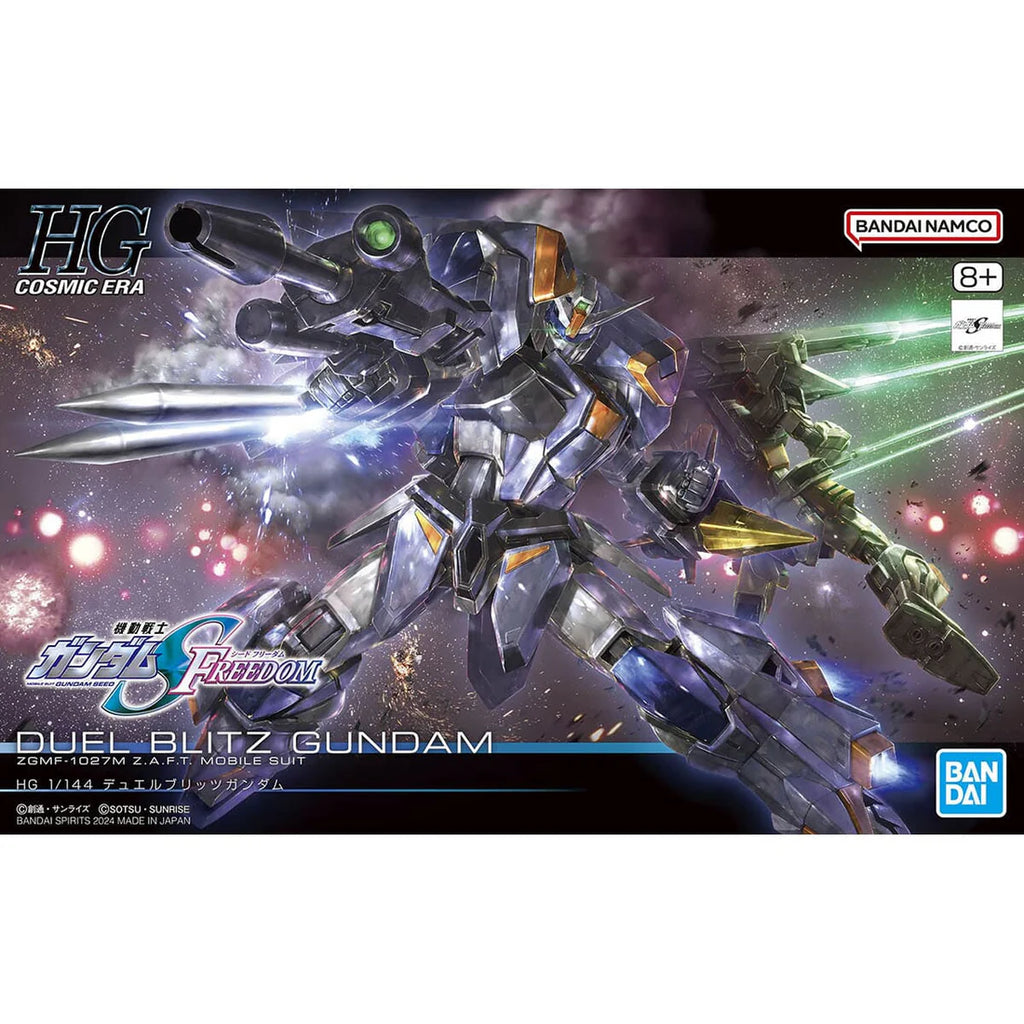 Bandai HGCE #252 1144 Duel Blitz Gundam Gundam SEED Freedom