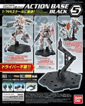 Bandai Black Action Base 5 Display Stand 1144