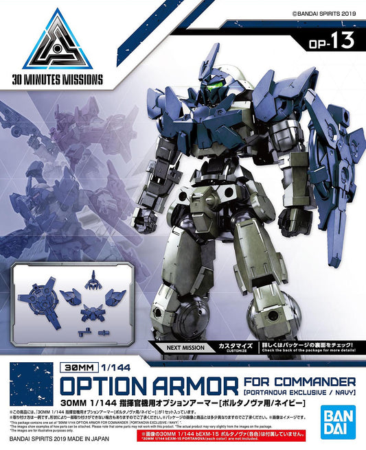 Bandai Spirits 30 Minute Missions #13 1/144 Option Armor For Commander Type (Portanova Exclusive Navy)