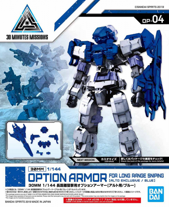 Bandai Spirits 30 Minute Missions #04 1/144 Long Range Sniper Option Armor for Alto Blue