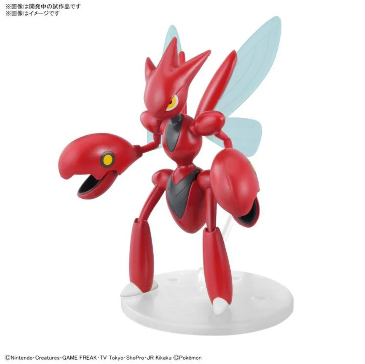 Bandai Pokémon Model Kit Scizor "Pokemon"