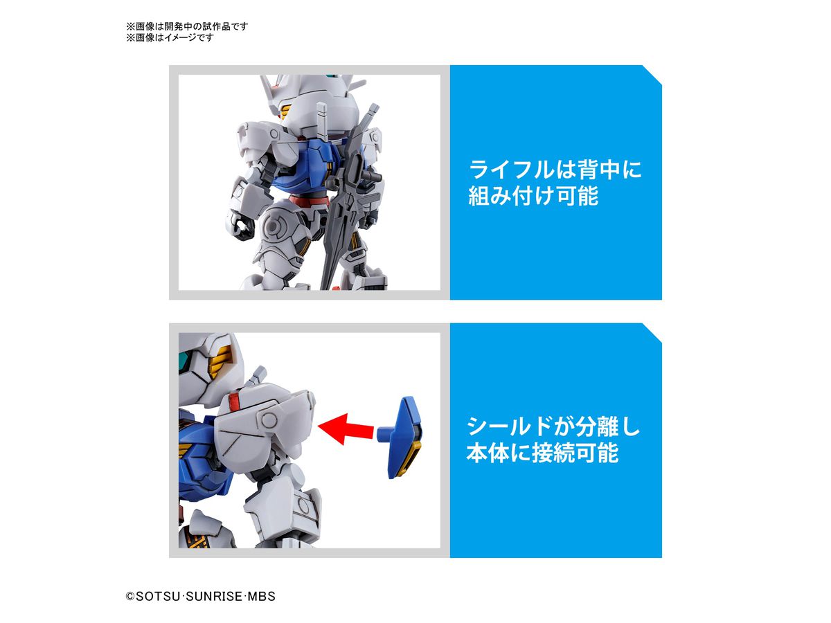 Bandai SD EX-Standard #019 Gundam Aerial "The Witch from Mercury"