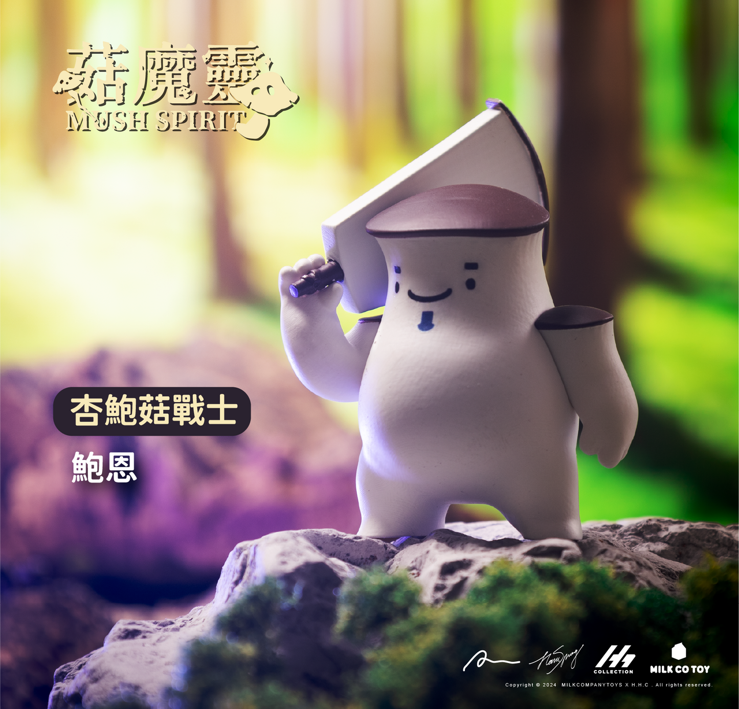 73041 MUSH SPIRIT BLIND BOX-6