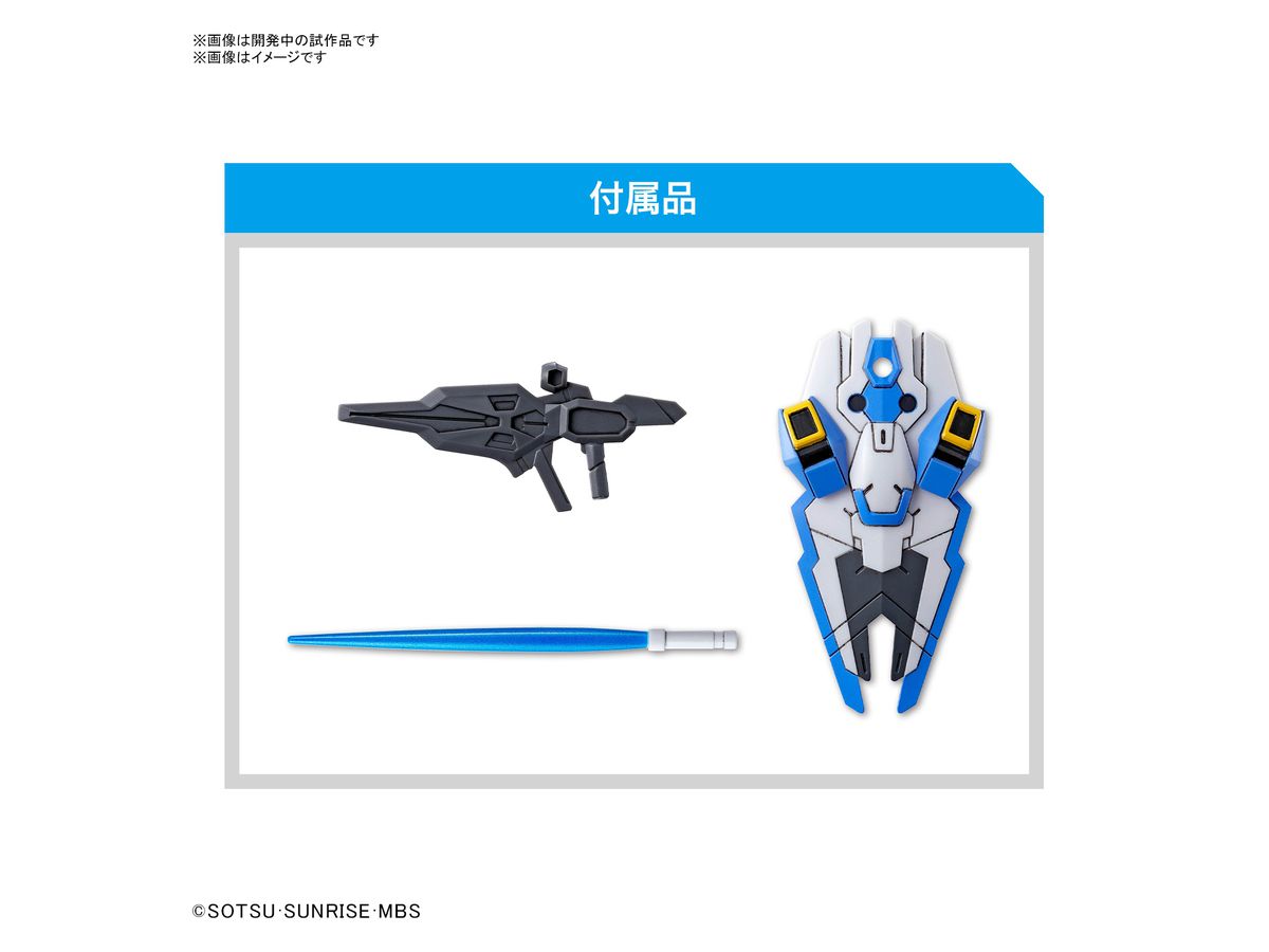 Bandai SD EX-Standard #019 Gundam Aerial "The Witch from Mercury"
