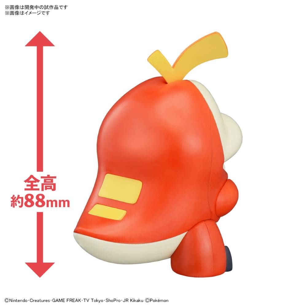 Bandai Pokémon Model Kit Quick!! #20 Fuecoco