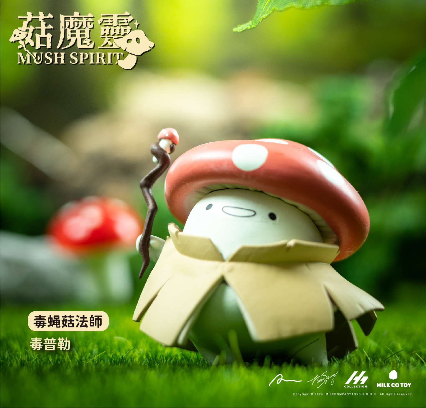 73041 MUSH SPIRIT BLIND BOX-6