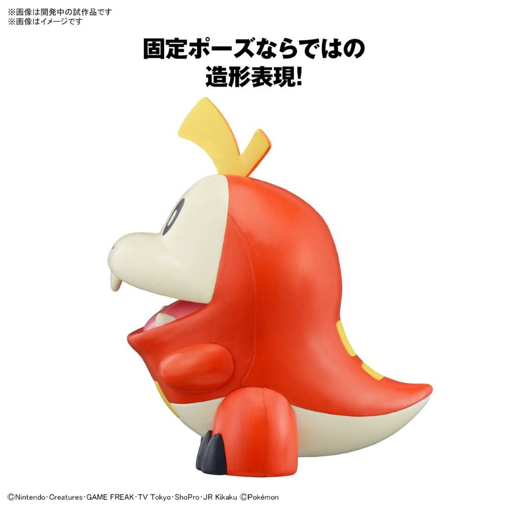 Bandai Pokémon Model Kit Quick!! #20 Fuecoco