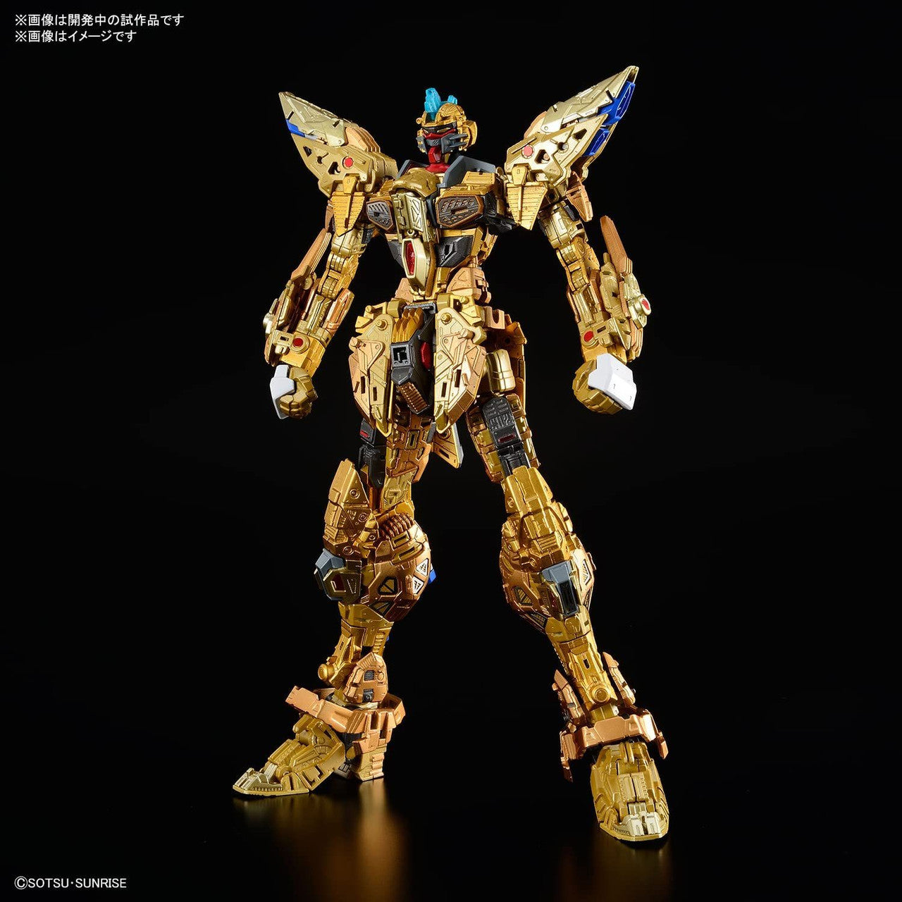 Bandai MGEX 1/100 Strike Freedom Gundam "Gundam SEED Destiny"