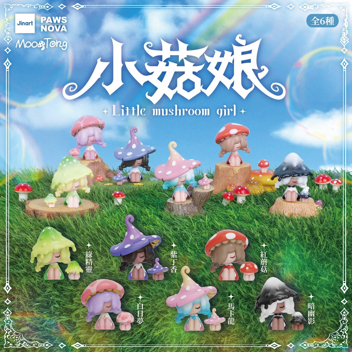 73131 Little Mushroom Girl Blind Box-6