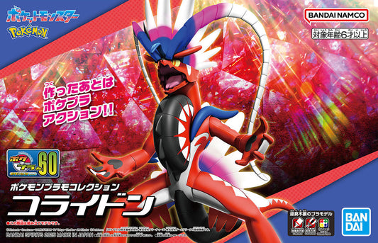 Pokemon Model Kit KORAIDON