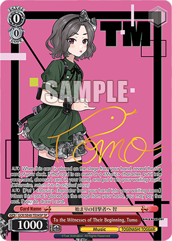 Trial Deck Girls Band Cry