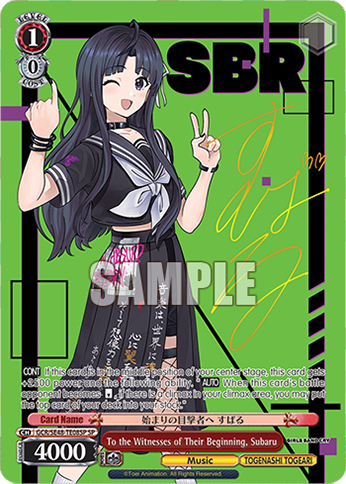 Trial Deck Girls Band Cry