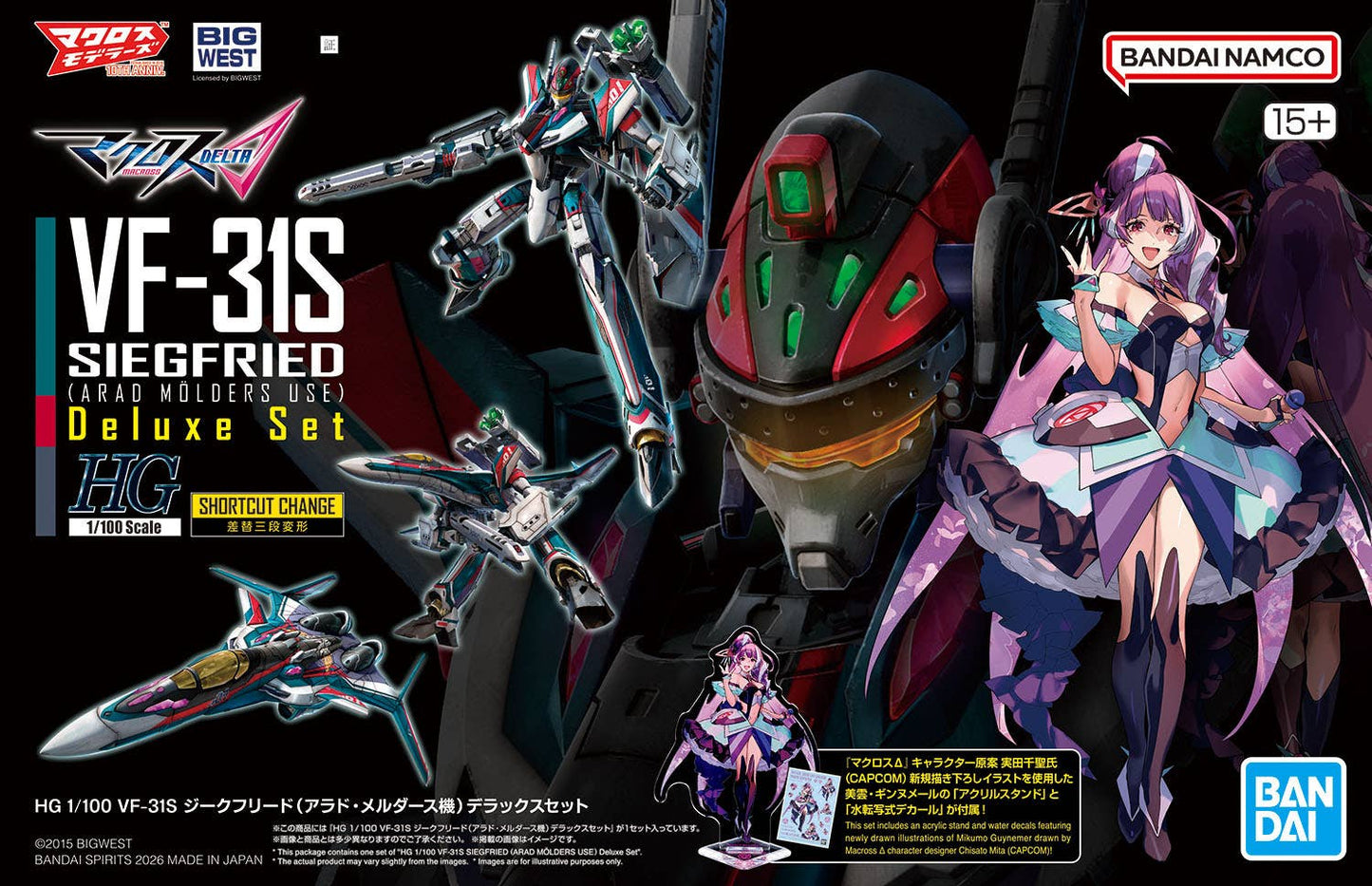 HG 1/100 VF-31S SIEGFRIED (ARAD MÖLDERS USE)