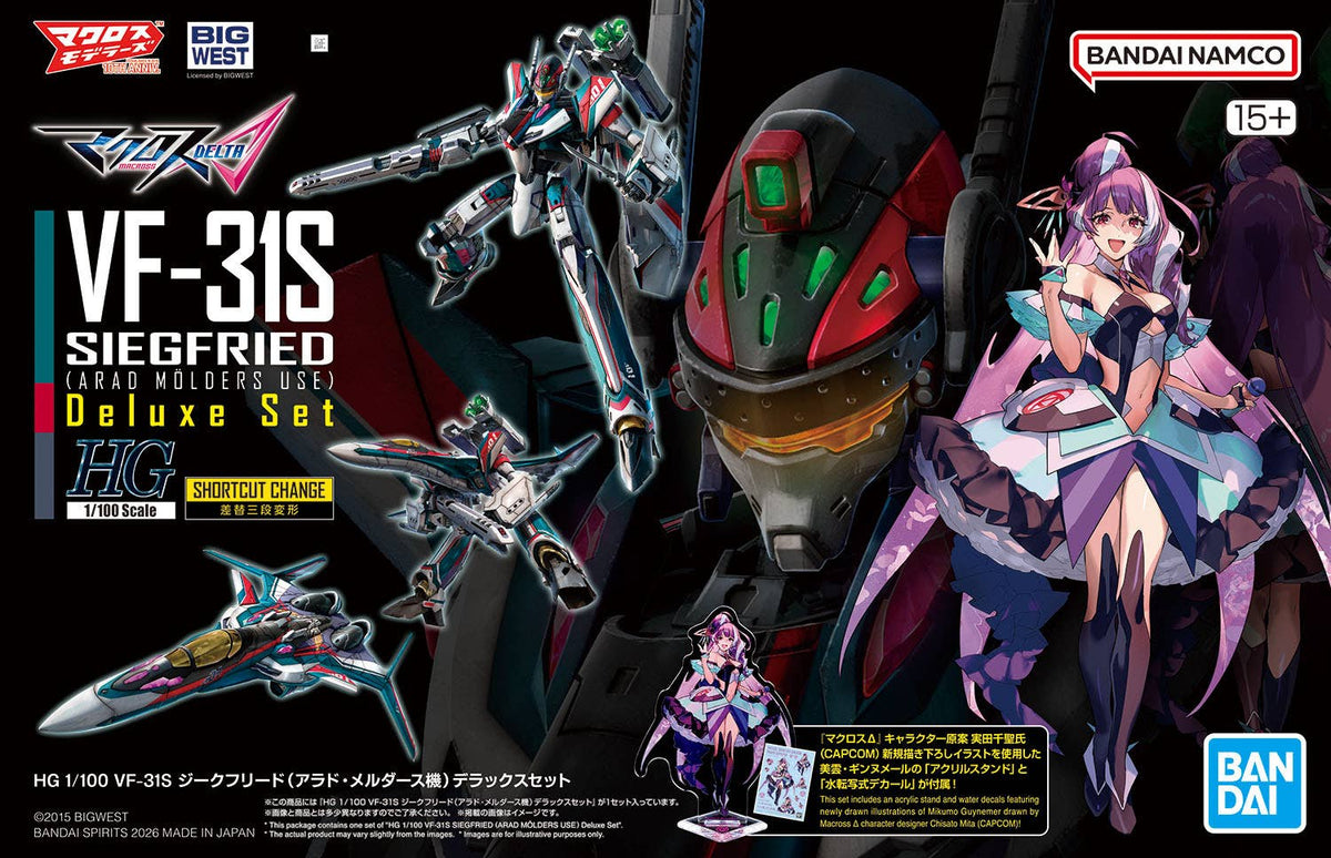 HG 1/100 VF-31S SIEGFRIED (ARAD MÖLDERS USE)