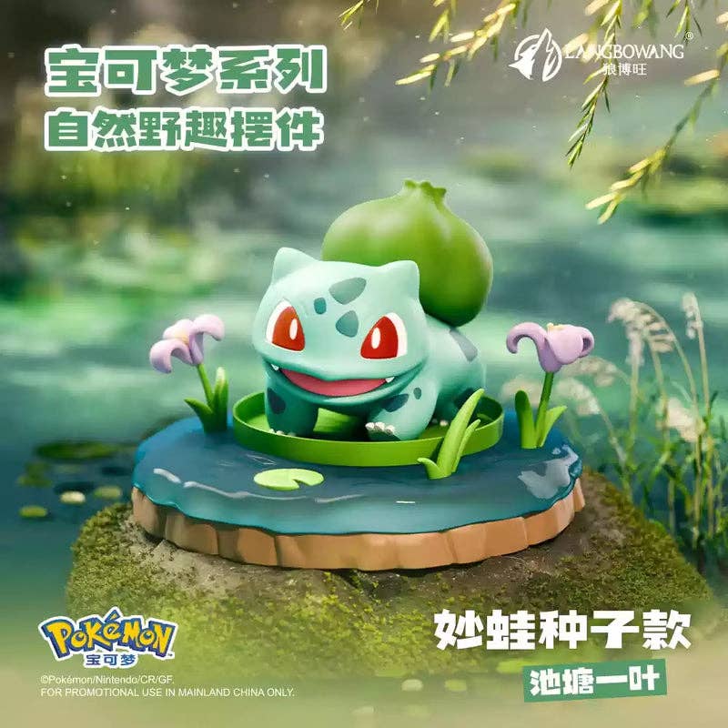 Langbowang Pokemon Wild Nature Series Scene Figure