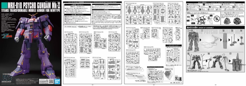 Bandai HGUC #261 1/144 Psycho Gundam Mk-II "Mobile Suit Zeta Gundam"